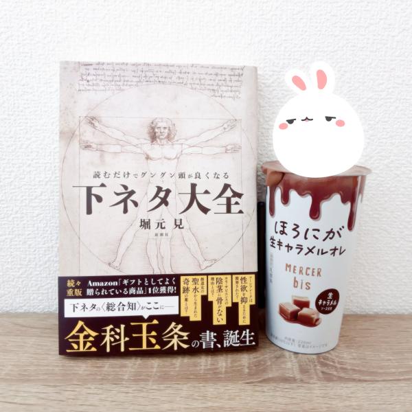 高瀬みそらの写メ