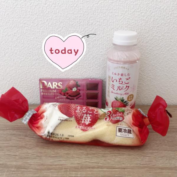 高瀬みそらの写メ