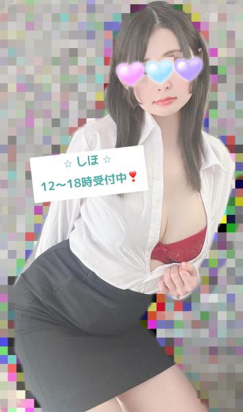 中野しほの写メ