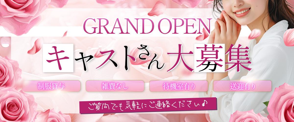 松戸デリヘル「社外秘 松戸支店」求人情報